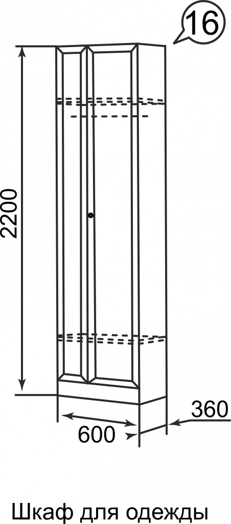 Шкаф для одежды Брайтон 16